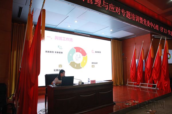 会议1_副本.jpg