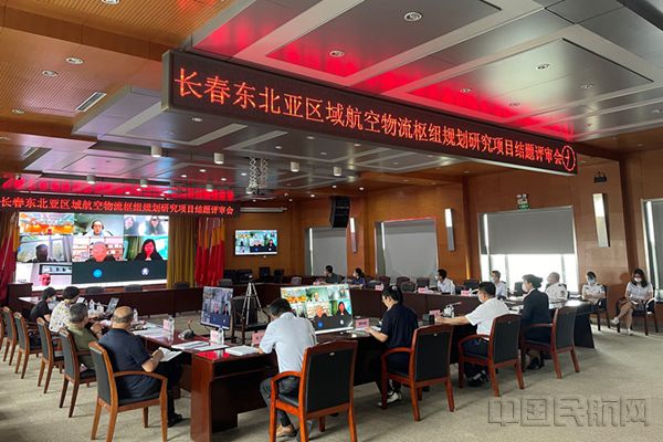 评审会_副本.jpg 评审会_副本.jpg