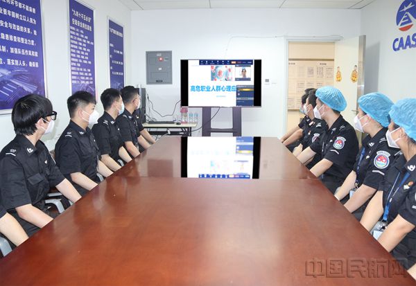 图说:安保公司组织员工观看心理关爱视频讲座_副本.jpg 图说:安保公司组织员工观看心理关爱视频讲座_副本.jpg
