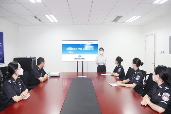nEO_IMG_图说:安保公司为提升宿管人员电气安全宣教能力开展专项培训.jpg nEO_IMG_图说:安保公司为提升宿管人员电气安全宣教能力开展专项培训.jpg