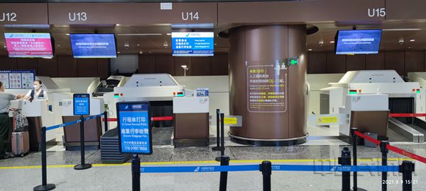 微信图片_20210909164509_副本.jpg 微信图片_20210909164509_副本.jpg