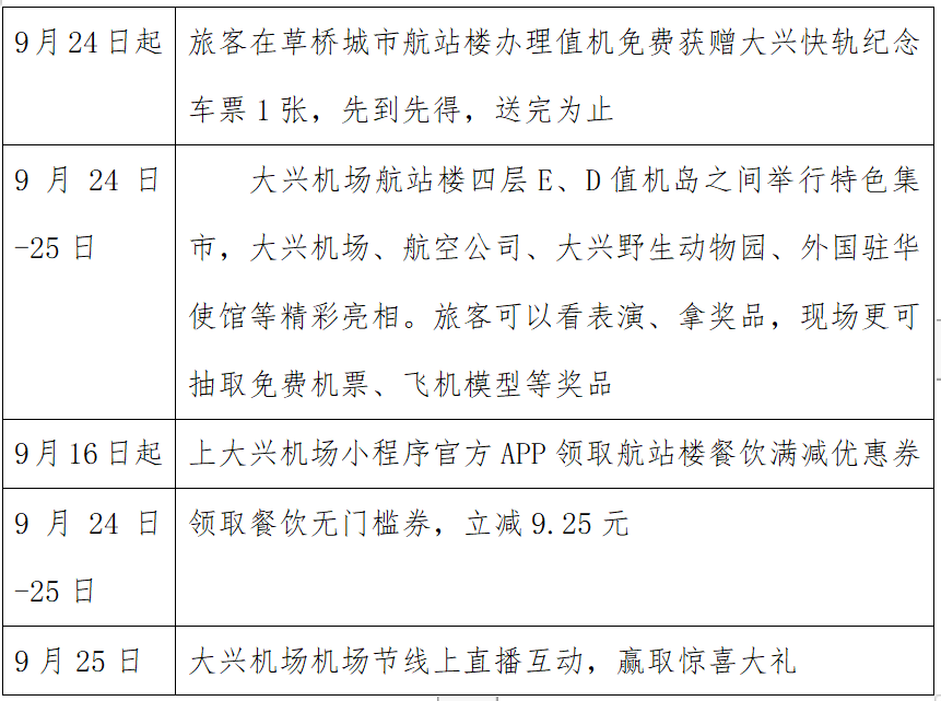 微信图片_20210924110934.png