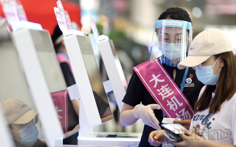 水印 大连机场工作人员为旅客办理网上值机3