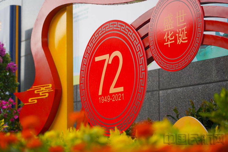 水印 美兰机场氛围营造 (1)2.jpg