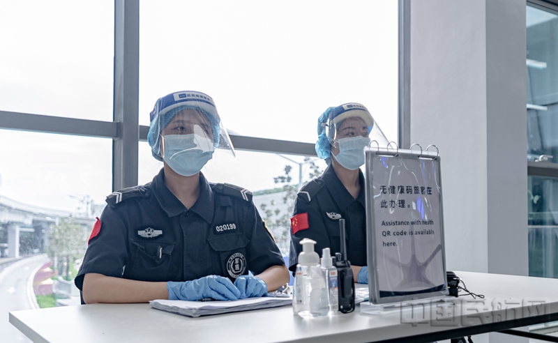 水印 微信图片_202109301051293.jpg