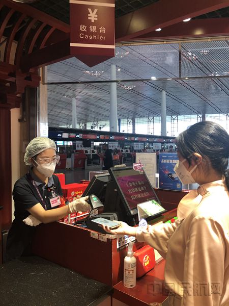 【图片新闻】数字人民币收款服务在首都机场上线_副本.jpg