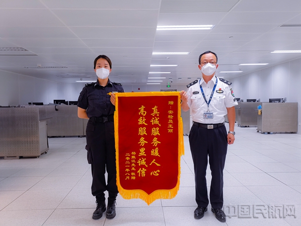 图:安检员王丽荣获锦旗1.jpg 图:安检员王丽荣获锦旗1.jpg