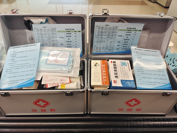 水印 医疗保健箱2.jpg 水印 医疗保健箱2.jpg