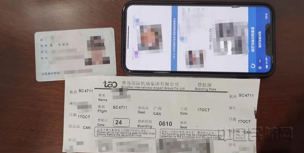 nEO_IMG_安检照片2.jpg