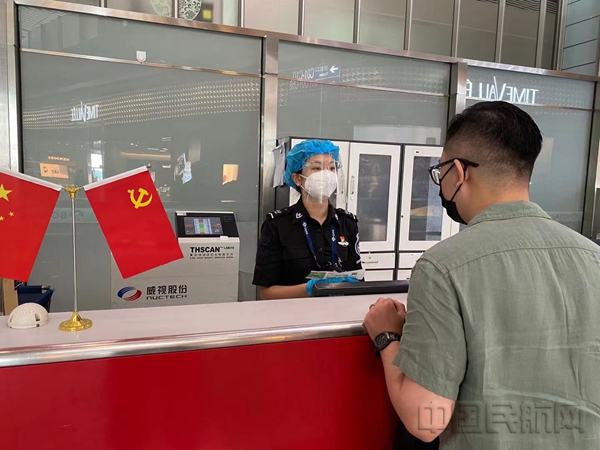 水印 安检员耐心解释旅客问题1.jpg 水印 安检员耐心解释旅客问题1.jpg