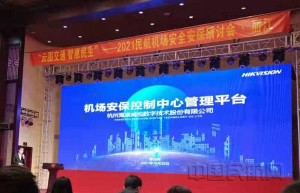 nEO_IMG_微信图片_20211023103349
