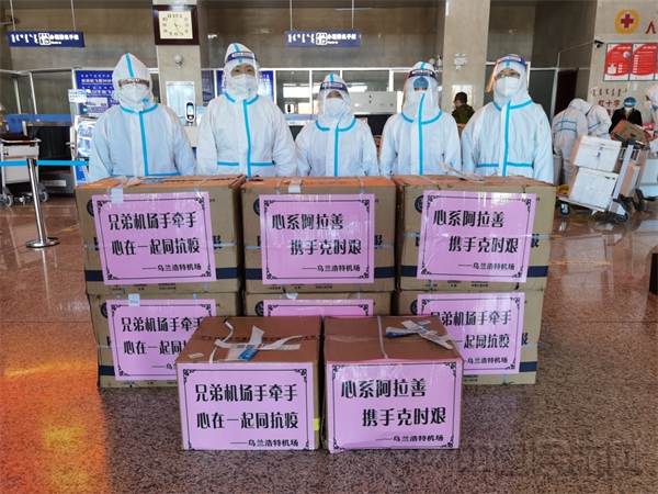 水印 大爱驱散疫霾 同心携手抗疫——阿拉善机场抗击新冠肺炎疫情进行时23974.jpg