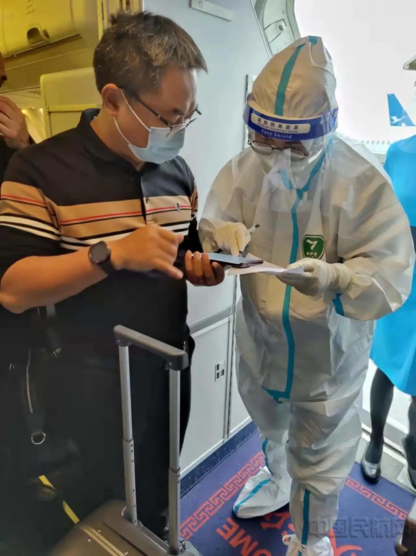 图1.机上查验核酸阴性证明1.jpg