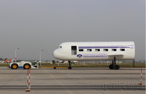 水印 新时代执工匠之心 创新路展航空之翼——可移动模拟航空器荣获第六届全国职工优秀技术创新成果奖(1)(1)9264.jpg