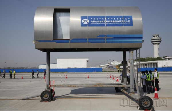 水印 新时代执工匠之心 创新路展航空之翼——可移动模拟航空器荣获第六届全国职工优秀技术创新成果奖(1)(1)13225.jpg