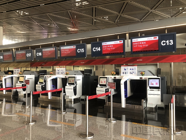 附图3:海南航空新型自助行李托运设备(耿卫星 摄)3.jpg