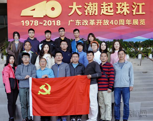 参观“大潮起珠江—广东改革开放40周年展览”_副本.jpg 参观“大潮起珠江—广东改革开放40周年展览”_副本.jpg