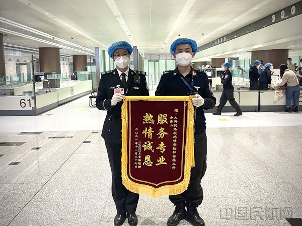 图:安检员史秀山喜获旅客赠送锦旗_副本.jpg 图:安检员史秀山喜获旅客赠送锦旗_副本.jpg