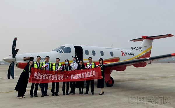 赣州机场开通“赣州=景德镇”短途运输航线_副本.jpg 赣州机场开通“赣州=景德镇”短途运输航线_副本.jpg