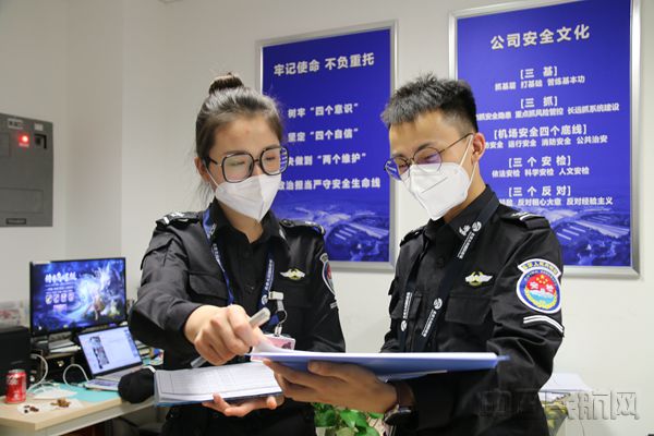 图:安检员检查台账_副本.jpg 图:安检员检查台账_副本.jpg