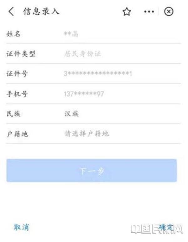 水印 图片43.jpg