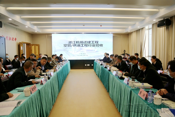 湛江吴川机场空管工程通过行业验收 (3)3.jpg
