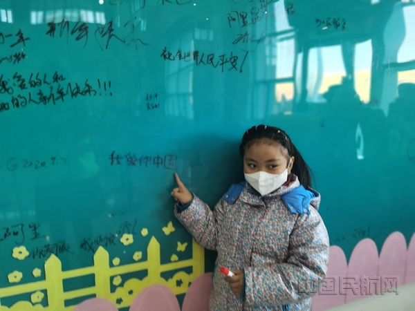 nEO_IMG_2021年最后一个航班,旅客在登机口“留言墙”留言.jpg nEO_IMG_2021年最后一个航班,旅客在登机口“留言墙”留言.jpg