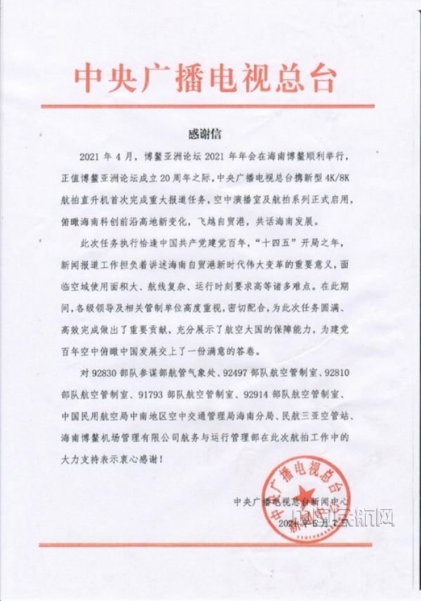 图片 7.jpg 图片 7.jpg