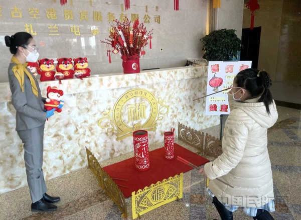 2扎兰屯机场贵宾组织投壶比赛.jpg