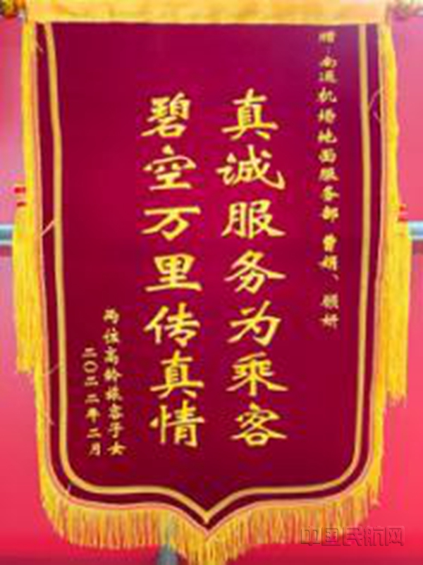 锦旗_副本.jpg