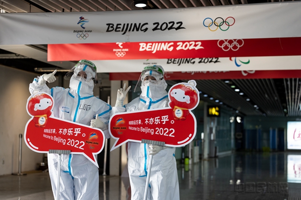 水印 微信图片_202202252231282