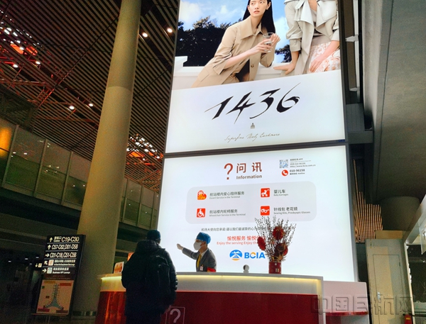 【图片新闻】首都机场创新升级完成柜台改造_副本.jpg 【图片新闻】首都机场创新升级完成柜台改造_副本.jpg