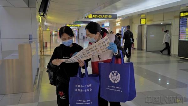 工作人员向旅客派发宣传资料(1)1