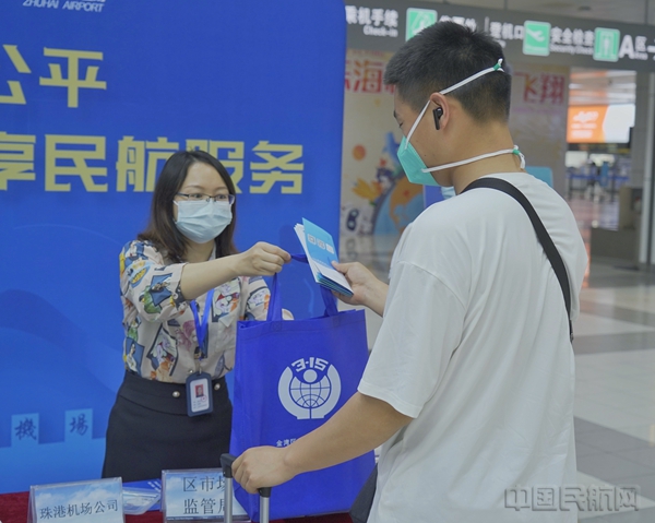 工作人员向旅客派发宣传资料(2)2