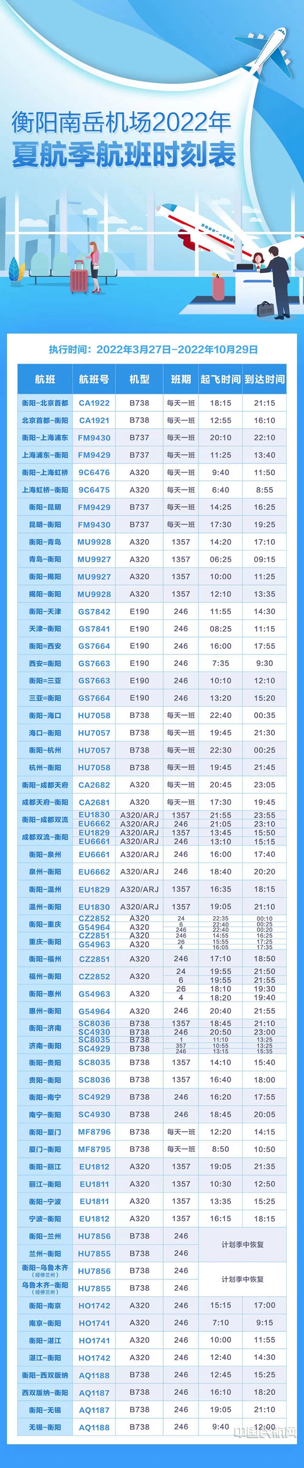 微信图片_202203181837312.jpg