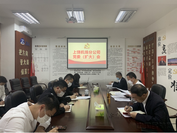 跨过“倒春寒”,迎接“春天里” (1)2981.jpg 跨过“倒春寒”,迎接“春天里” (1)2981.jpg