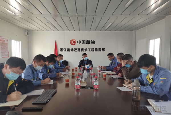 广东分公司党委书记陈耀参加湛江党支部组织生活会 (周金弟 摄)1
