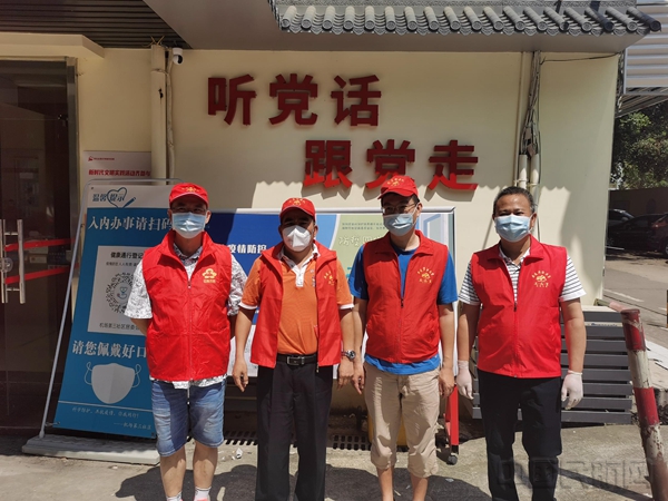水印 5、孟现满、翁均宇、邢红丽等与管控区域的其他同志组建临时小分队,积极参与社区抗疫志愿服务工作6