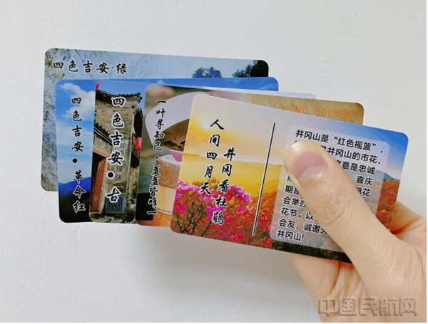 水印 特色登机牌1.jpg