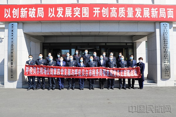 联建合影_副本.jpg 联建合影_副本.jpg