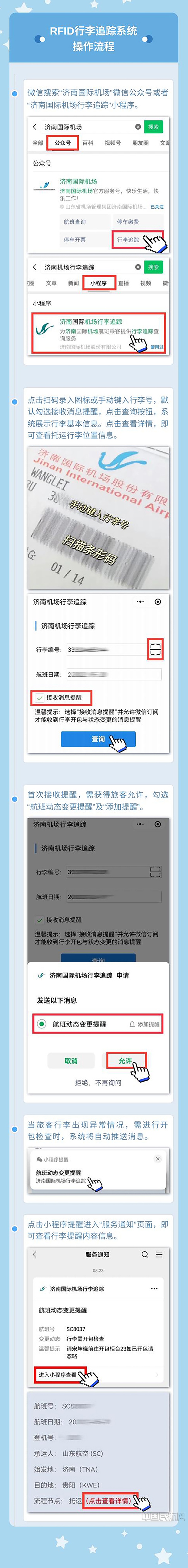水印 微信图片_202205251629391.jpg 水印 微信图片_202205251629391.jpg