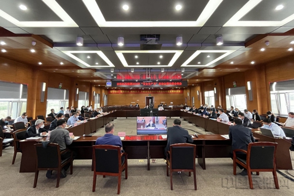 水印 吉林机场集团“安全生产月”启动会暨安全生产形势分析会1.jpg 水印 吉林机场集团“安全生产月”启动会暨安全生产形势分析会1.jpg