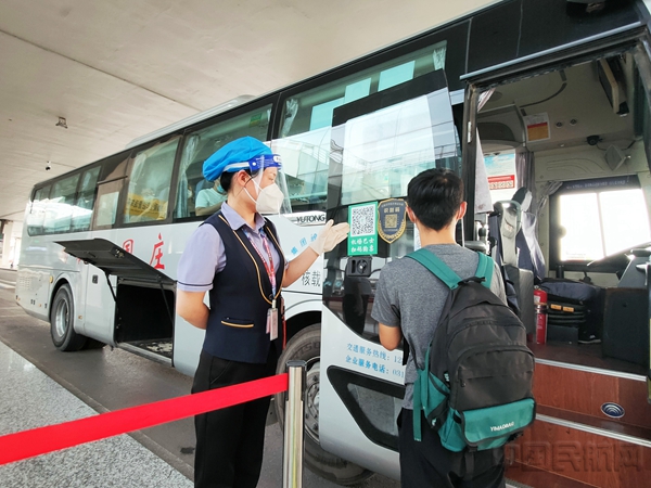 水印 石家庄机场旅客直通车3.jpg
