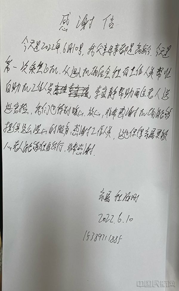 图片 2.jpg
