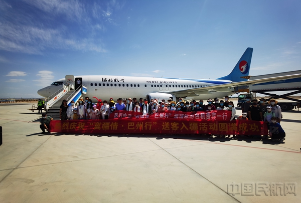 水印 库尔勒机场圆满保障“冀疆行 巴州行”援疆旅游包机66.jpg