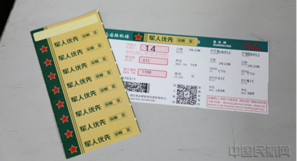 “清”凉一夏,“泉”心助航(0629-03)60704.jpg “清”凉一夏,“泉”心助航(0629-03)60704.jpg