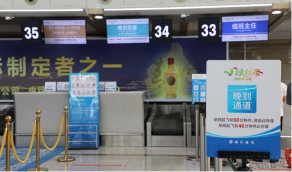 “清”凉一夏,“泉”心助航(0629-03)75807.jpg “清”凉一夏,“泉”心助航(0629-03)75807.jpg