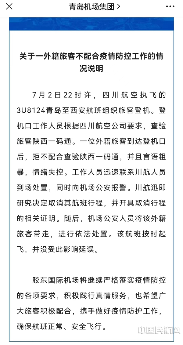水印 微信图片_202207031656341.jpg 水印 微信图片_202207031656341.jpg