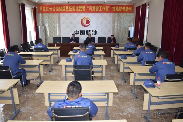 储运员比武动员1.jpg