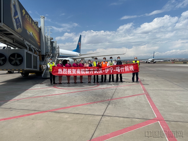 伊宁机场武汉-伊宁-喀什和重庆-喀什-伊宁航线首航成功22.jpg